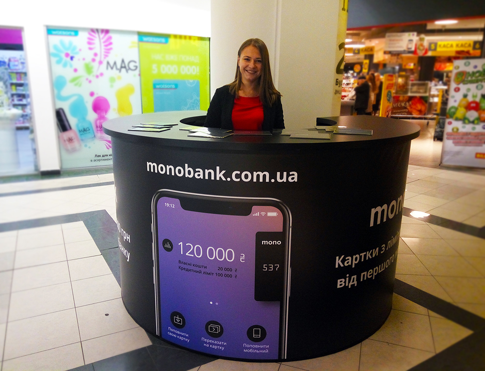 Monobank в ТЦ Globus