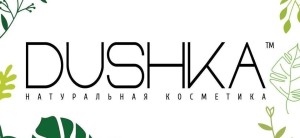 Dushka1